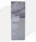 Magnesium Oil – A Soothing Touch of Wellness