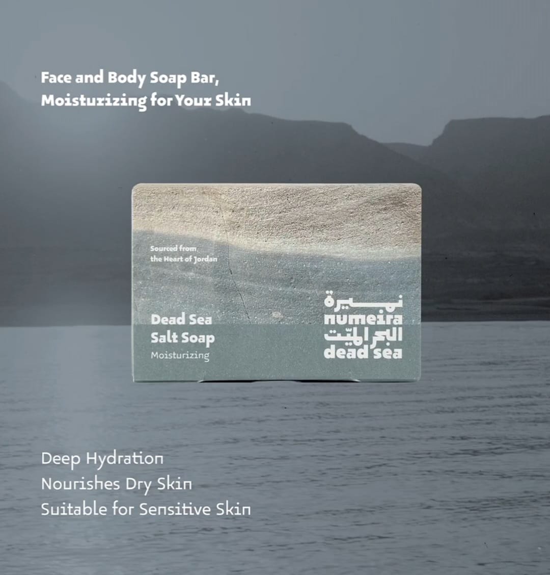 Royal Dead Sea Soap