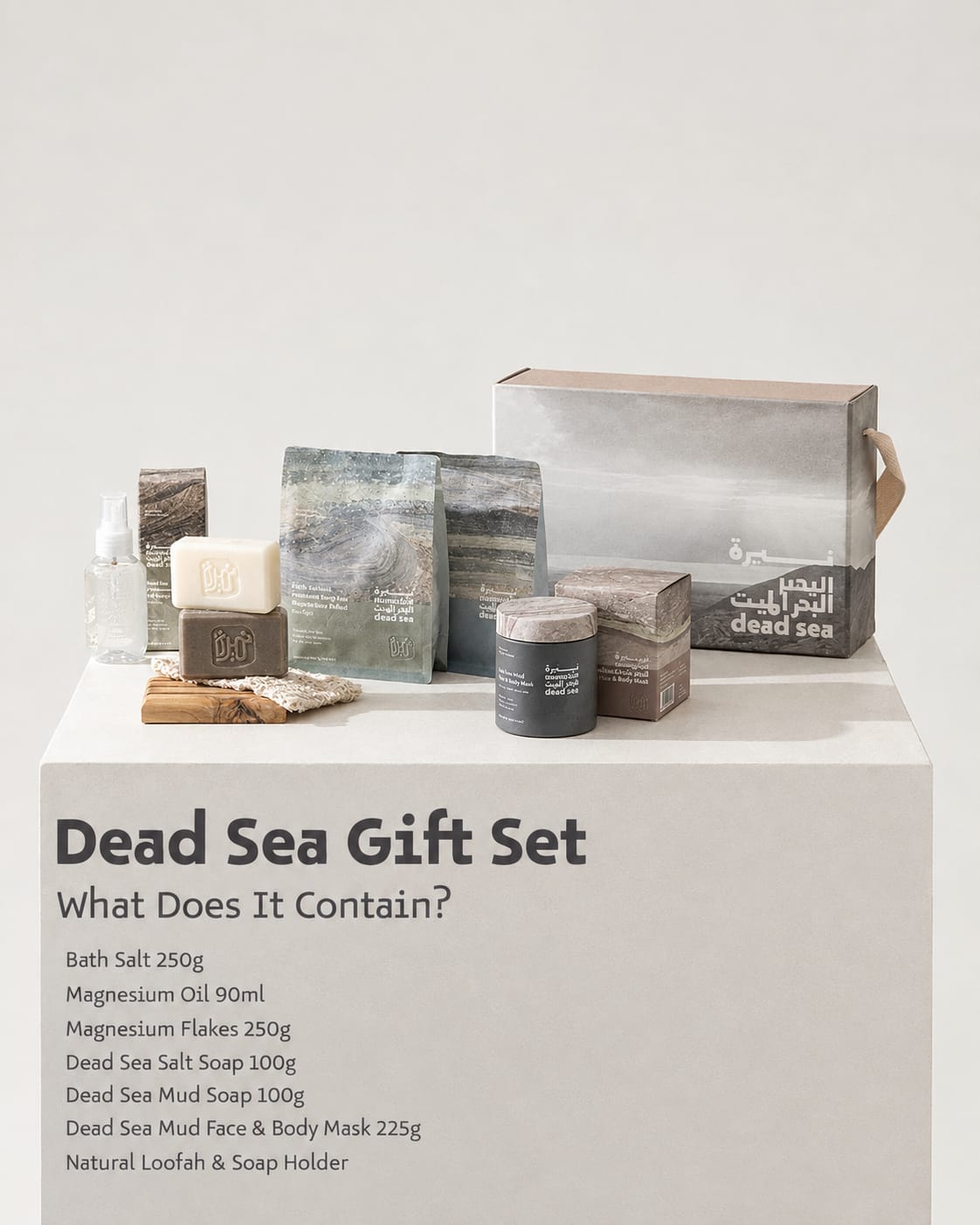 Royal Dead Sea Collection | The Art of Rare Luxury